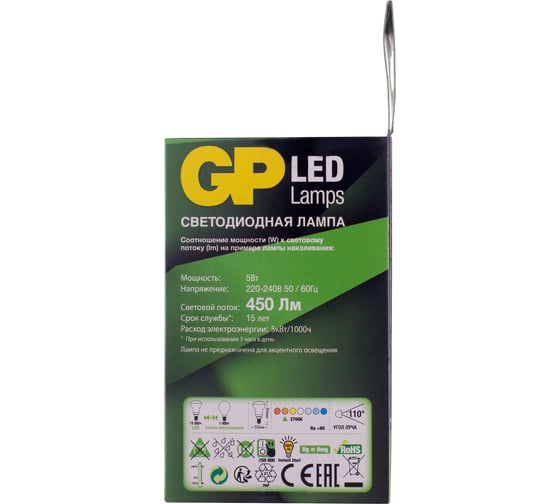 Светодиодная зеркальная лампа GP LEDR50-5WE14-27K-2CRB1