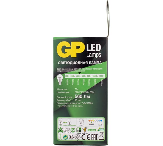 Светодиодная лампа GP в колбе шар LEDG45-7WE14-27K-2CRB1