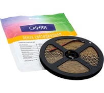 Светодиодная лента SWG 9,6 Вт/м SMD3528 Открытая IP20 Цвет Синий 12В 00000000060