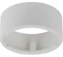 Рамка для накладного монтажа светильников LEDVANCE DOWNLIGHT 13Вт, размеры 165x47мм 4058075656826