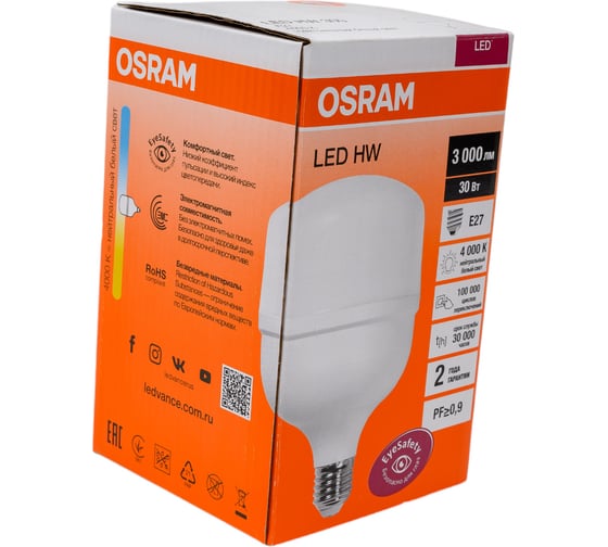 Светодиодная лампа Osram LED HW 30W/840 230V E27 12x1 RU 4058075576773