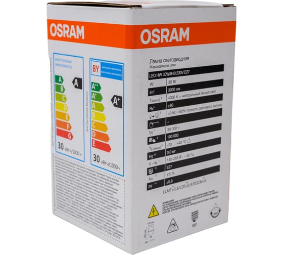 Светодиодная лампа Osram LED HW 30W/840 230V E27 12x1 RU 4058075576773