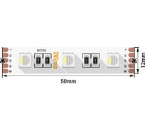 Светодиодная лента SWG 5050 4в1, 19,2 Вт/м 60 led/m Открытая IP20 RGB+Day White 12В 00-00002770