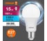 Светодиодная лампа Osram LSCLA150 15W/865 230VFR E27 10x1 4058075695443 2