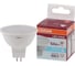 Светодиодная лампа Osram LSMR1660110 6,5W/865230VGU5.310x1 4058075480612 1
