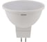 Светодиодная лампа Osram LSMR1660110 6,5W/865230VGU5.310x1 4058075480612 2