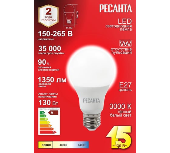 Светодиодная лампа Ресанта LL-R-A65-15W-230-3K-E27 (груша, 15Вт, тепл., Е27) 76/1/19