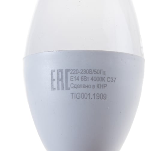 Светодиодная лампа Ресанта LL-R-C37-6W-230-4K-E14 (свеча, 6Вт, нейтр., Е14) 76/1/4