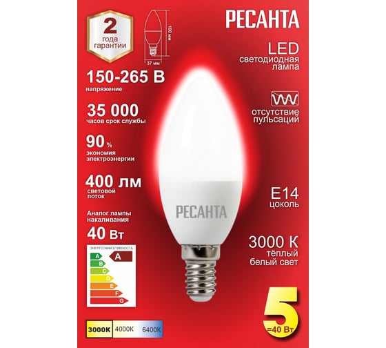 Светодиодная лампа Ресанта LL-R-C37-5W-230-3K-E14 (свеча, 5Вт, тепл., Е14) 76/1/1