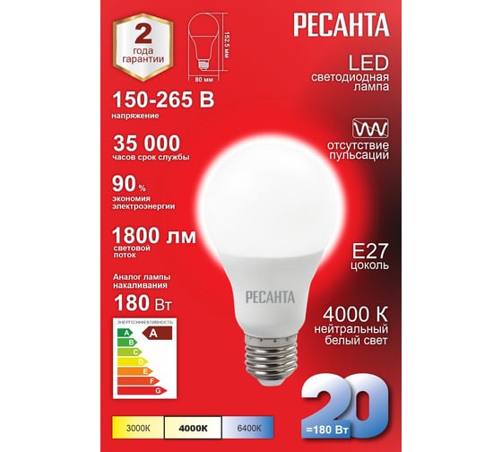 Светодиодная лампа Ресанта LL-R-A80-20W-230-4K-E27 (груша, 20Вт, нейтр., Е27) 76/1/22