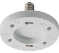 Переходник Ecola Base с цоколя e14 на gx53 белый A4T15WEAY