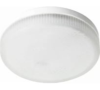 Светодиодная лампа Ecola Gx53 led premium 12,0w, tablet, 220v, 6000k, 3-х ступенчатое диммирование 100-50-10, матовая, 27x75 T5CD12ELC