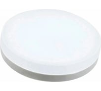 Светодиодная лампа Ecola Gx53 led premium 12,0w, tablet, 220v, с изменяемой цветовой температурой 2700/4200/6000k, матовая, 27x75 T5CT12ELC