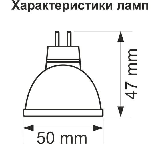 Светодиодная лампа Ecola Mr16 led color 9,0w, 220v, gu5.3, yellow, желтый, насыщенный цвет, прозрачная, 47x50 M2CY90ELT