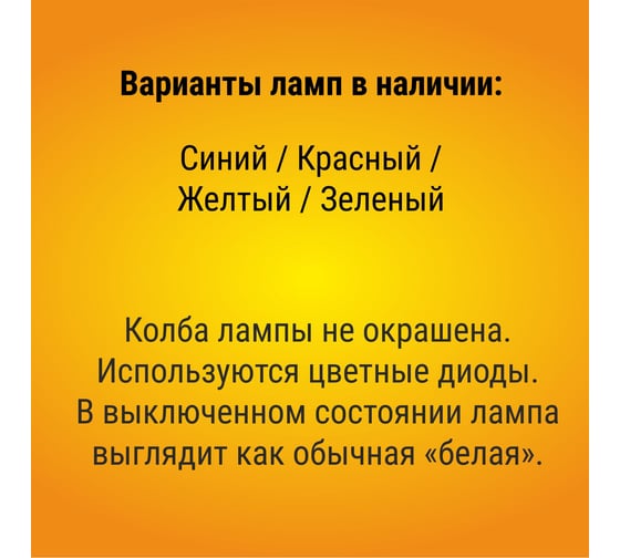 Светодиодная лампа Ecola Mr16 led color 9,0w, 220v, gu5.3, yellow, желтый, насыщенный цвет, прозрачная, 47x50 M2CY90ELT
