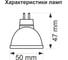 Светодиодная лампа Ecola Mr16 led color 9,0w, 220v, gu5.3, yellow, желтый, насыщенный цвет, прозрачная, 47x50 M2CY90ELT 4
