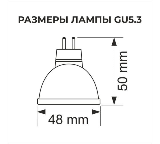 Светодиодная лампа Ecola Mr16 led premium 10,0w, 220v, gu5.3, 2800k, 3-х ступенчатое диммирование 100-50-10, матовая, 48x50 M2FW10ELC