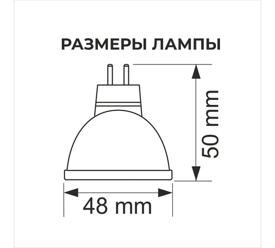Светодиодная лампа Ecola Mr16 led premium 8,0w, 220v, gu5.3, 2800k, прозрачная, 48x50 M2QW80ELC