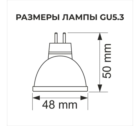 Светодиодная лампа Ecola Mr16 led premium 8,0w, 220v, gu5.3, с изменяемой цветовой температурой 6500/4200/2700k, матовая, 48x50 M2FT80ELC