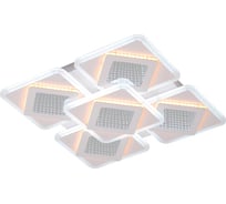 Люстра Schaffner Franko led 290w 39200-4+1