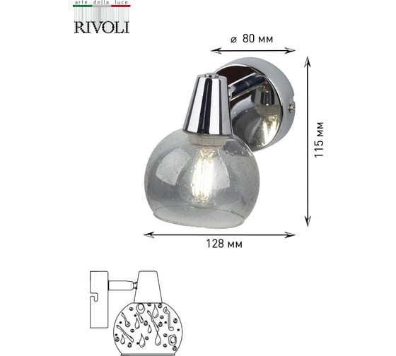 Спот Rivoli 7007701 Gocce W1 CR 1хE14 40W Б0038121