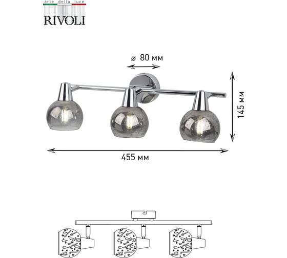 Спот Rivoli 7007703 Gocce W3 CR 3хE14 40W Б0038123