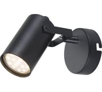 Спот Rivoli 7011401 Mobile W1 BK 1хGU10 Б0038138