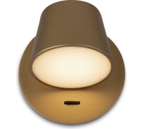 Настенный светильник (бра) MAYTONI pixel led 7w металл и акрил латунь MOD421WL-L6BS3K