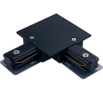 L-образный коннектор для трековых систем Nowodvorski Profile Recessed 8971