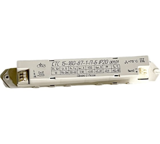 Светодиодный драйвер "ЮПЗ "ПРОМСВЯЗЬ" СТС 15-180-87-1-П-Б IP20 001.01