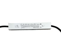 Светодиодный драйвер "ЮПЗ "ПРОМСВЯЗЬ" СТС 50-350-140-1-М-Б IP67 111.03