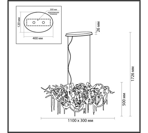 Люстра ODEON LIGHT G9 10*40W CHAINY 5067/10