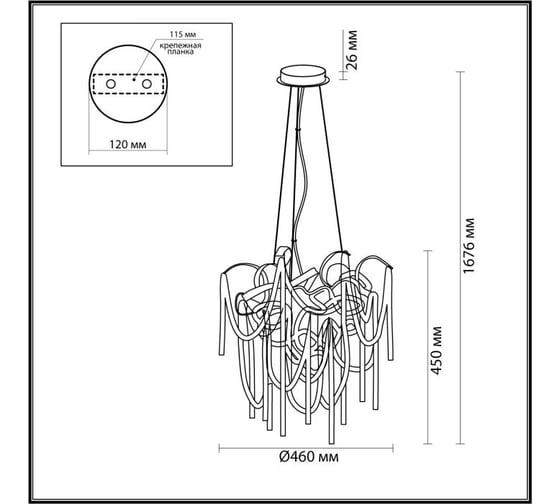 Люстра ODEON LIGHT G9 6*40W CHAINY 5066/6