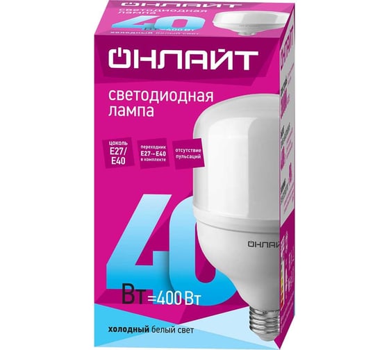 Лампа ОНЛАЙТ 82 902 OLL-T100-40-230-840-E27E40 82902