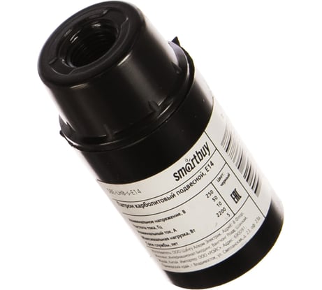 Патрон Smartbuy карболитовый подвесной, Е14, черный SBE-LHB-s-E14