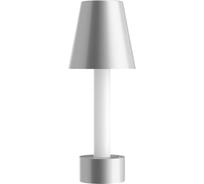 Аккумуляторный светильник MAYTONI tet-a-tet led 3w металл серебро MOD104TL-3AGR3K
