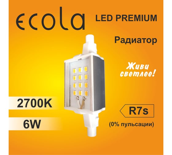 Светодиодная лампа Ecola Projector led lamp premium 6,0w, f78, 220v, r7s, 2700k, алюминиевый радиатор, 78x20x32 J7PW60ELC