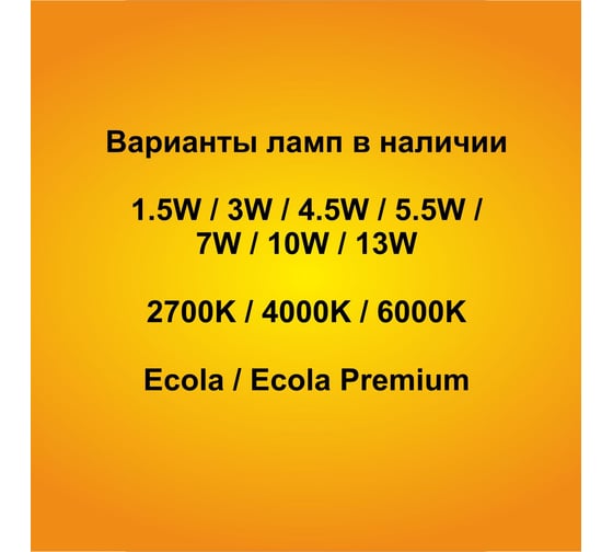 Светодиодная лампа Ecola T25 led premium micro 7,0w, e14, 2700k, 340, кукуруза, для холодильника, швейной машинки и т.д., 69x20 mm B4PW70ELC