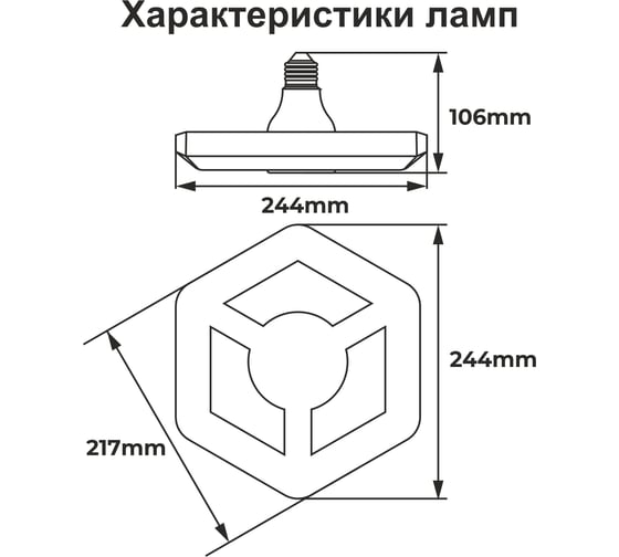 Высокомощная светодиодная лампа High power, led, premium, 48w, 220v, руль, 6 гр., e27, 6000k 244x217x106mm HP6D48ELC