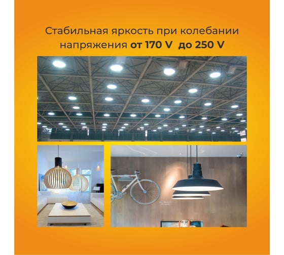 Высокомощная светодиодная лампа High power, led, premium, 48w, 220v, руль, 6 гр., e27, 6000k 244x217x106mm HP6D48ELC