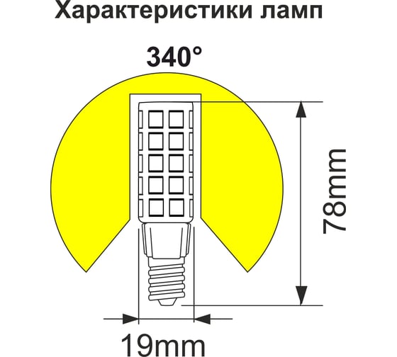 Светодиодная лампа Ecola T25 led micro 13,0w, e14, 4000k, 340, кукуруза, для холодильника, швейной машинки и т.д., 74x23 mm B4TV13ELC