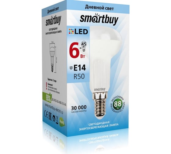 Светодиодная лампа Smartbuy LED R50-06W/4000/E14 SBL-R50-06-40K-E14-A