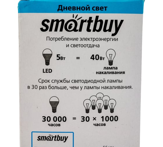 Светодиодная лампа Smartbuy LED A60-05W/4000/E27 SBL-A60-05-40K-E27-A