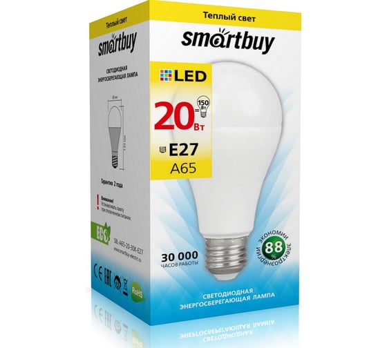 Светодиодная лампа Smartbuy LED A6520W/3000/E27 SBL-A65-20-30K-E27