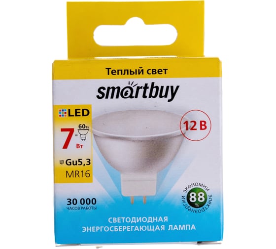 Светодиодная лампа Smartbuy LED Gu5,3/ 12V-07W/3000 SBL-GU5_3-07-30K-12V