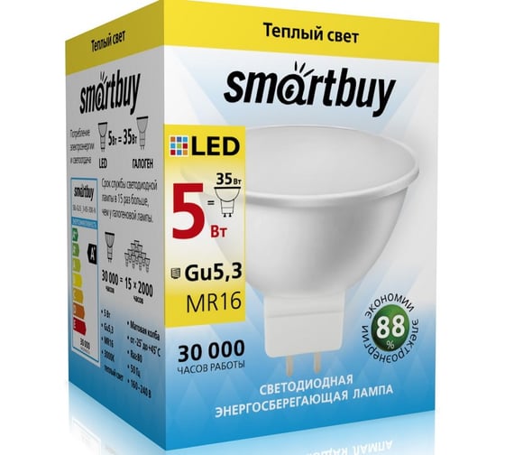 Светодиодная лампа Smartbuy LED Gu5,3-05W/3000 SBL-GU5_3-05-30K-N