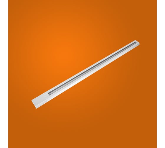 Однофазный трековый шинопровод iSVET белый, TRK-RAIL, шина трек 1 м TRK-RAIL-1-1