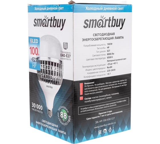 Светодиодная лампа Smartbuy LED HP100W/6500/E27 SBL-HP-100-65K-E27