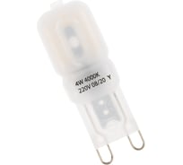 Светодиодная лампа Smartbuy LED G94W/4000/G9 SBL-G9 04-40K