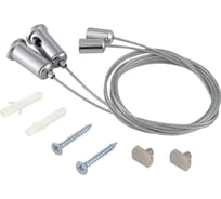 Комплект подвесов ST luce для st017.129.09, серебристый, ST017.029.09